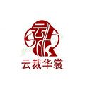 云裁华裳