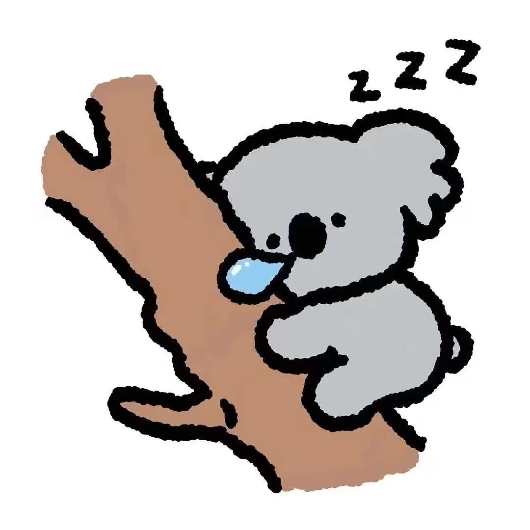 koala的树