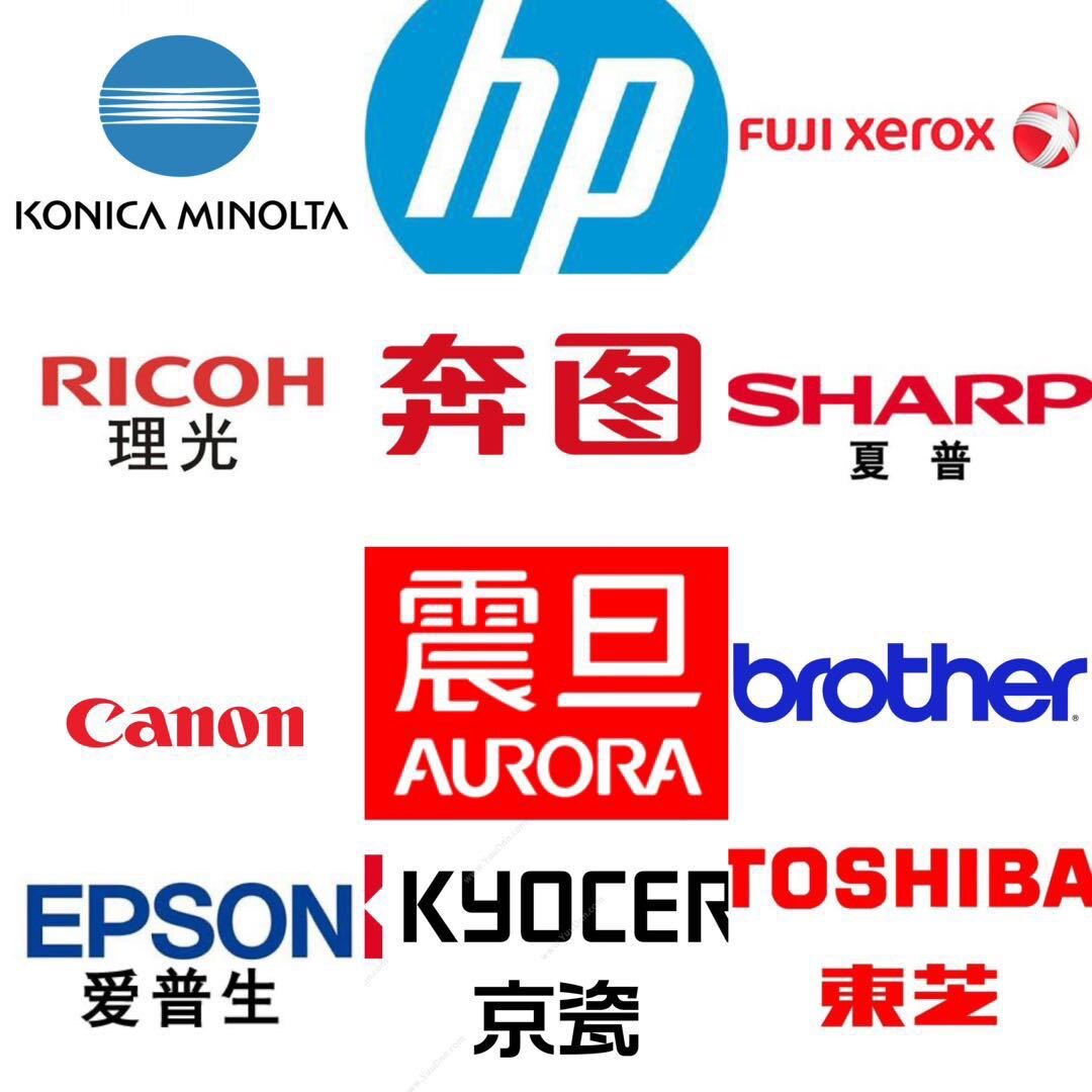 为您办公添精彩 店铺LOGO