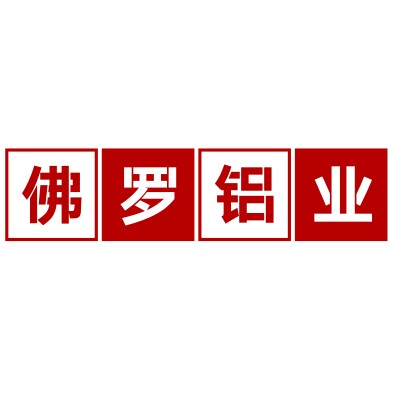 佛罗铝业