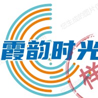 鱼跃龙門115