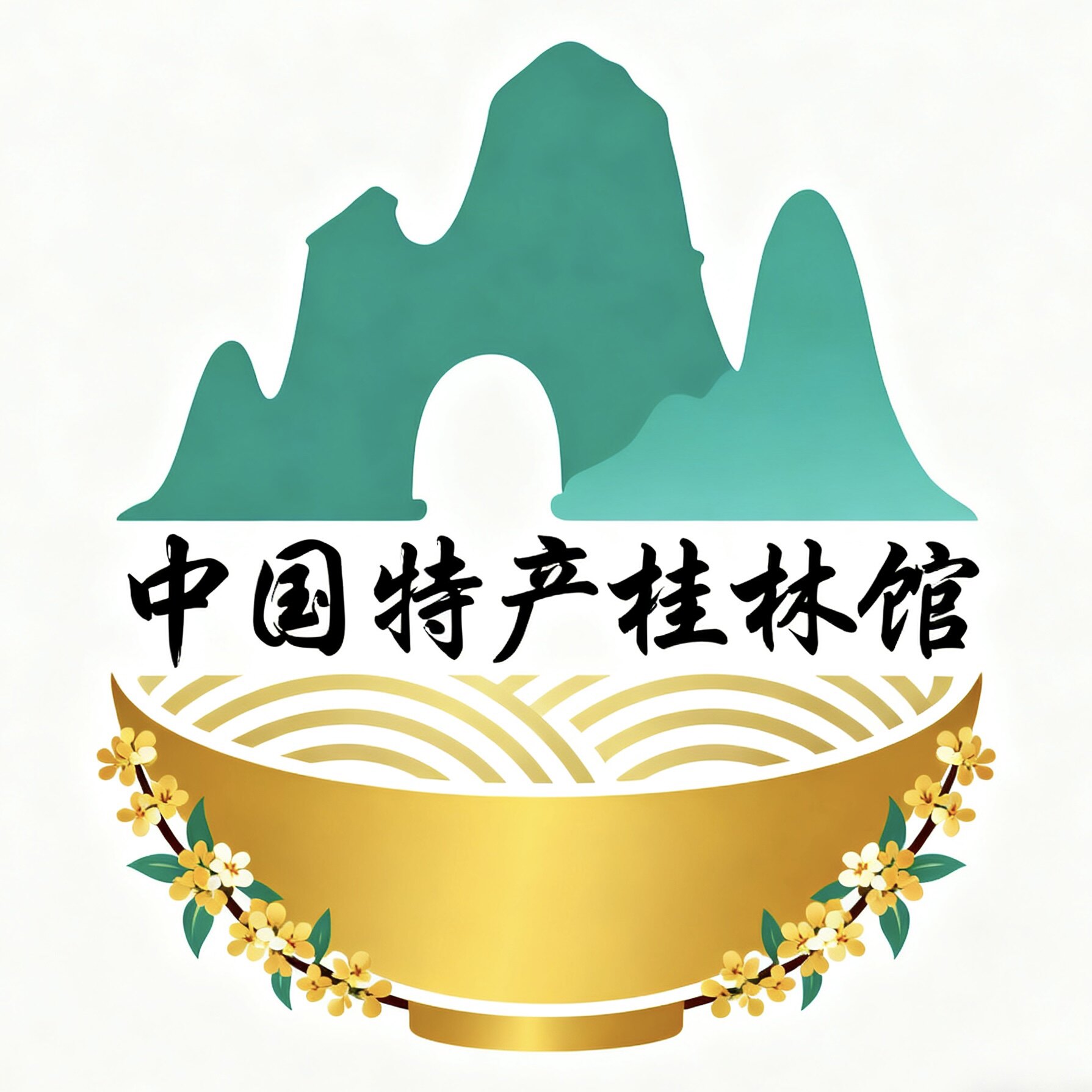 中国特产桂林馆企业店
