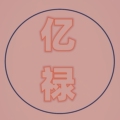 亿禄茶叶食品企业店