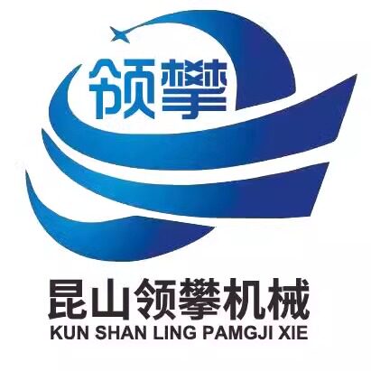 昆山领攀注塑机辅机厂家企业店