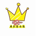 奢简真皮女鞋