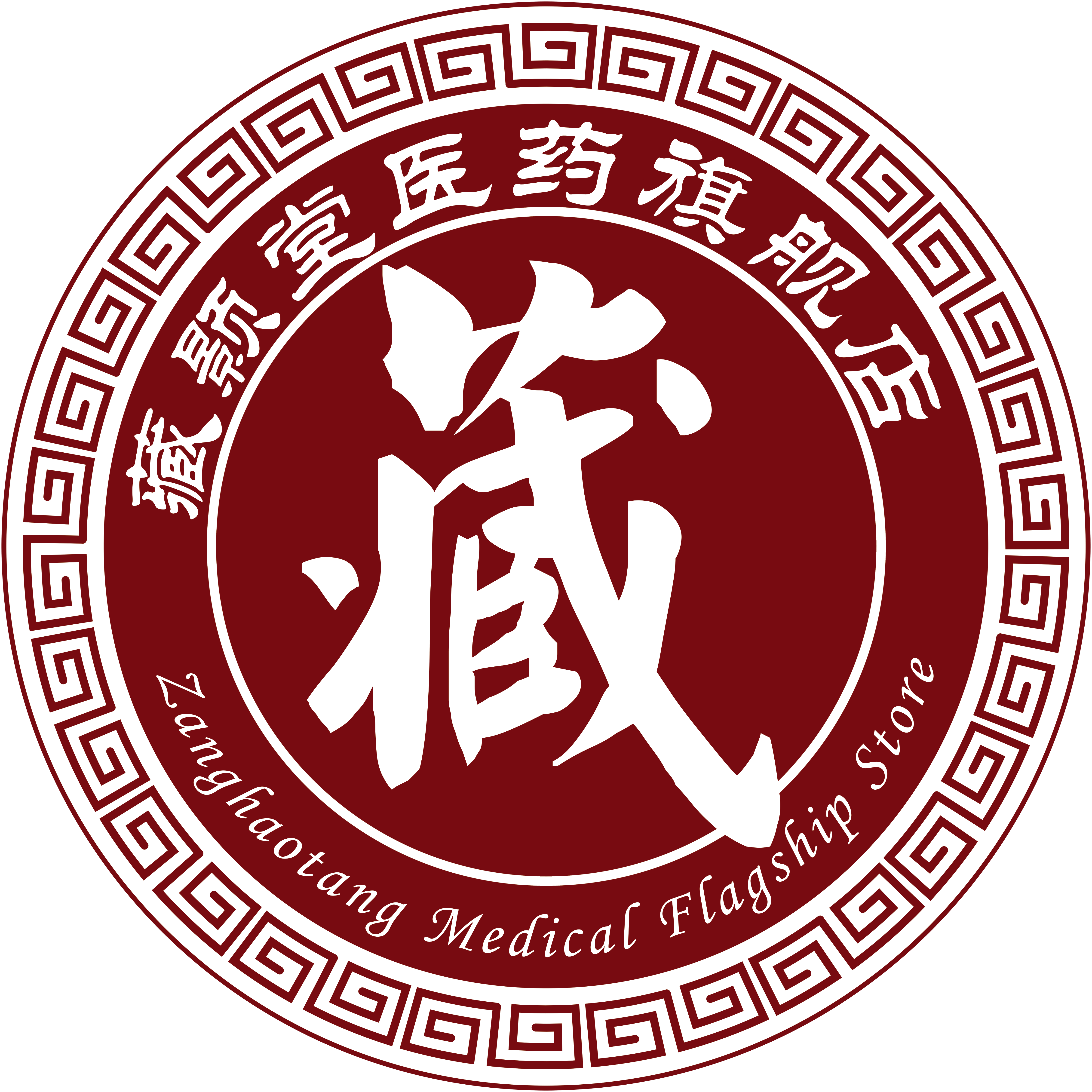 藏颢堂企业店