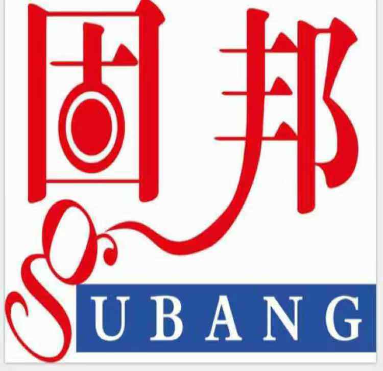 固邦锁具五金城