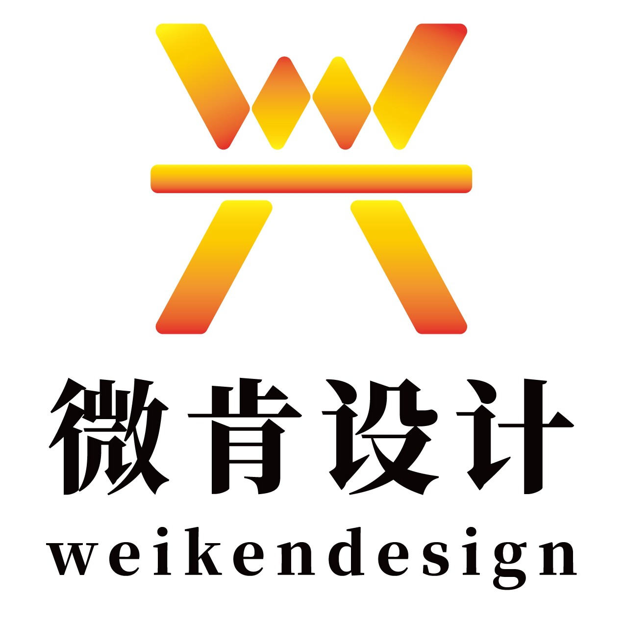微肯设计旗舰店