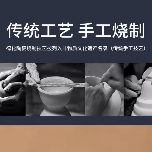 日用茶艺瓷器