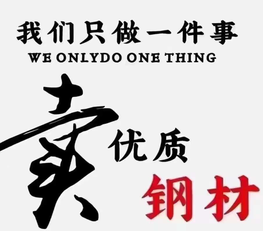 冷拉型材江浙沪一站式批发零售