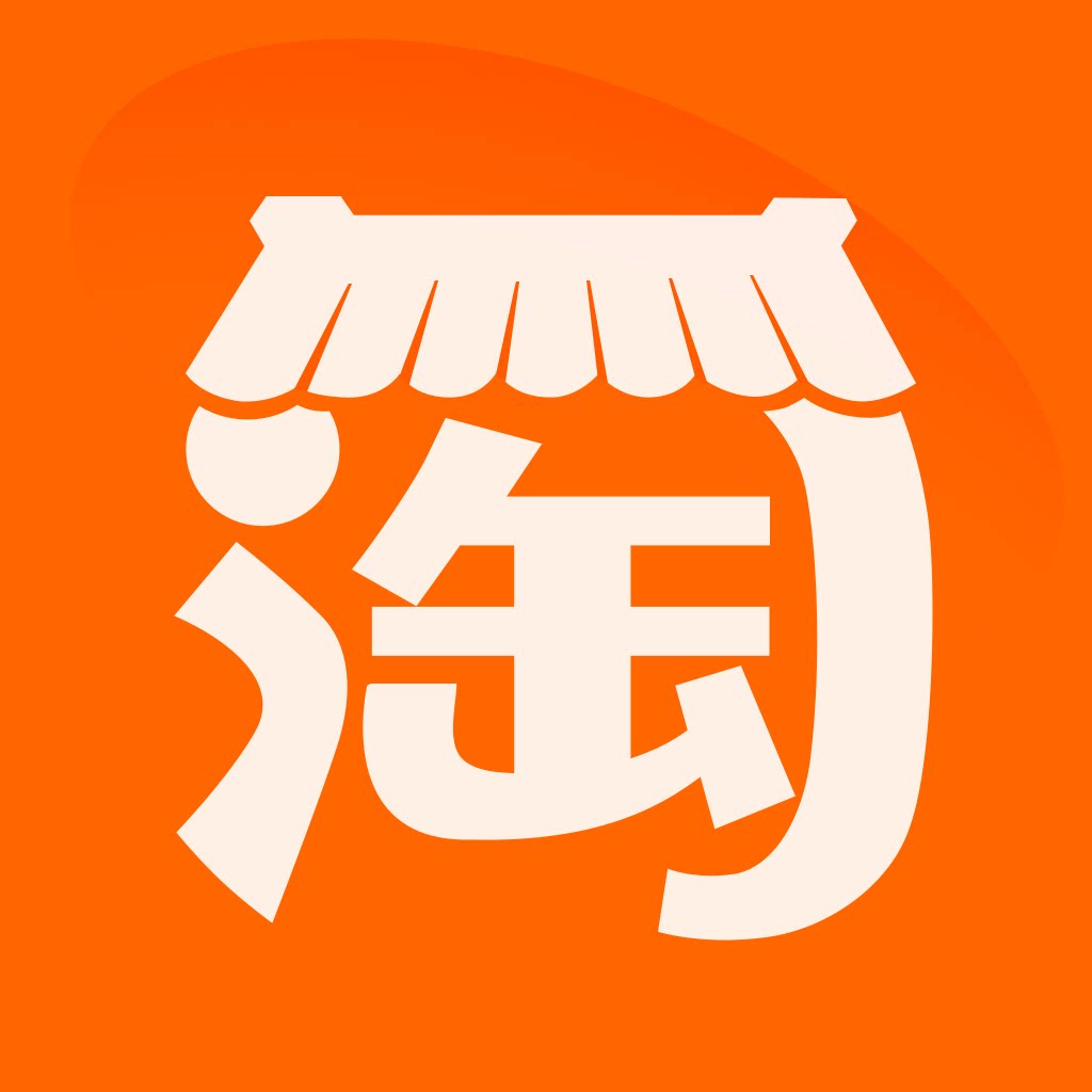 『品牌店直销』