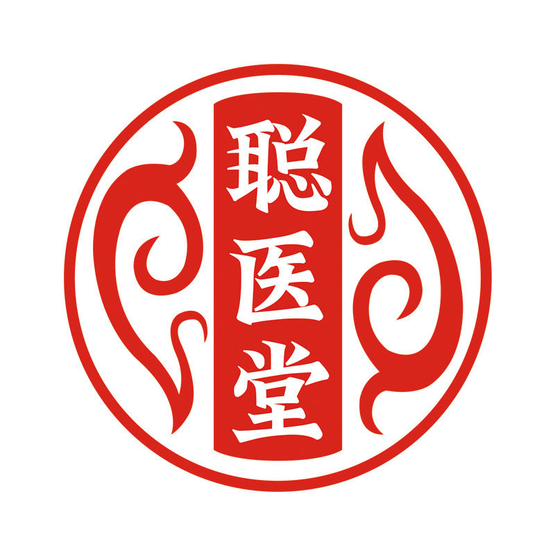 聪医堂旗舰店