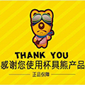 bedbybear正品官舰店