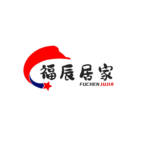福辰居家日用生活馆 店铺LOGO