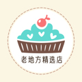 老地方精选店