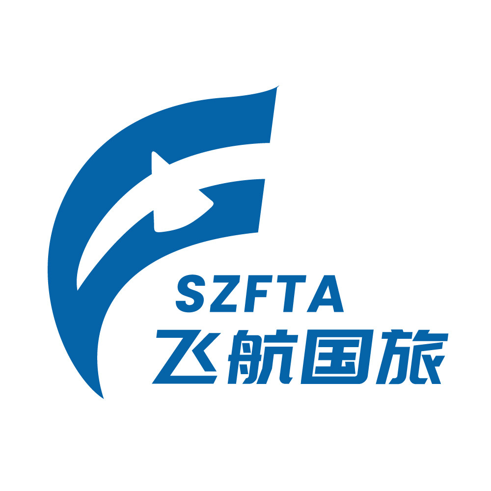 深圳飞航国旅珠海专营店