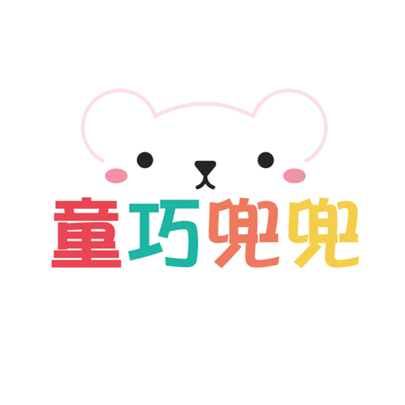 童巧母婴玩具店 店铺LOGO