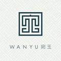 宛玉WANYU 店铺LOGO