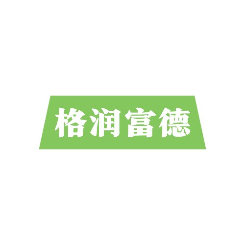 格润富德企业店
