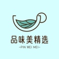 品味美精选店