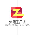 悠然 Yorun