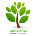小树创意定制