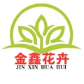 金鑫花卉