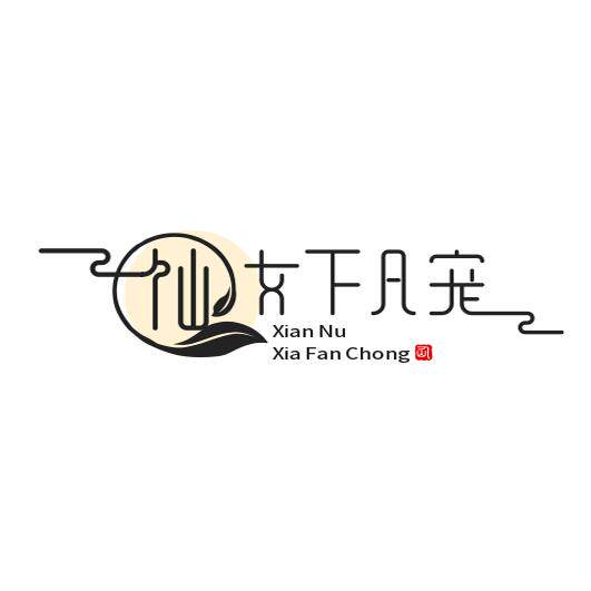 仙女下凡宠粉系列