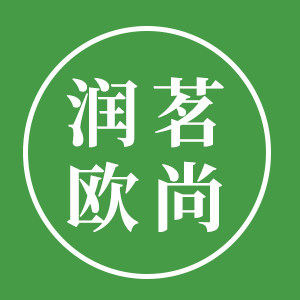 润茗欧尚纺织店 店铺LOGO