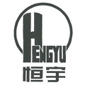 恒宇管阀配件工厂店