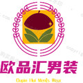 时尚欧品汇男装店