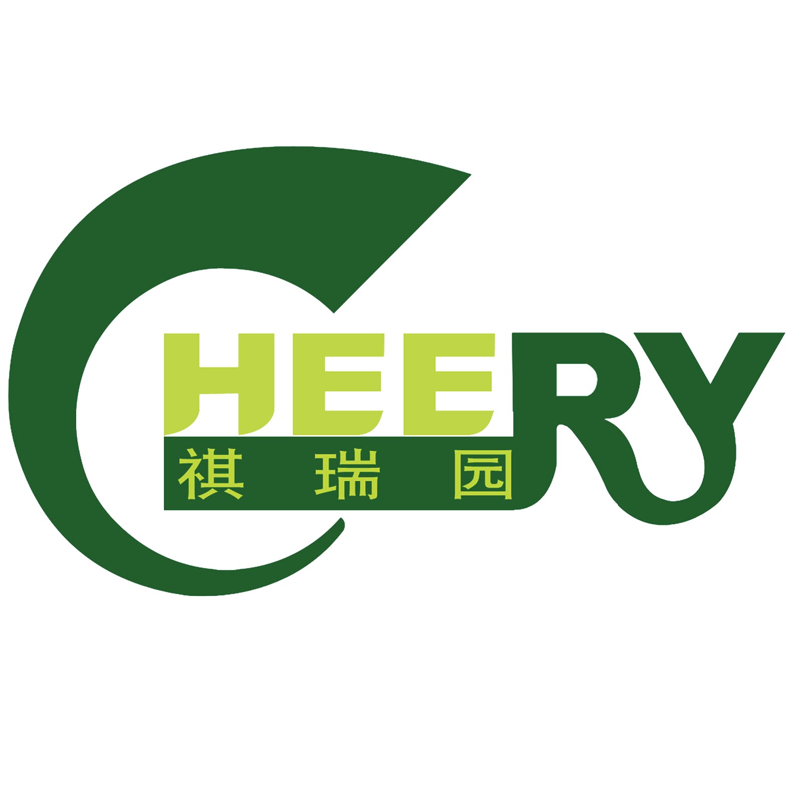 祺瑞园旗舰店 店铺LOGO