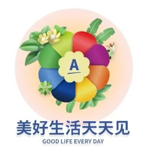 AL体验店