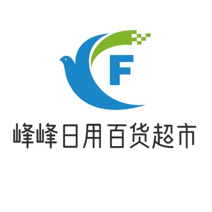 峰峰日用百货超市