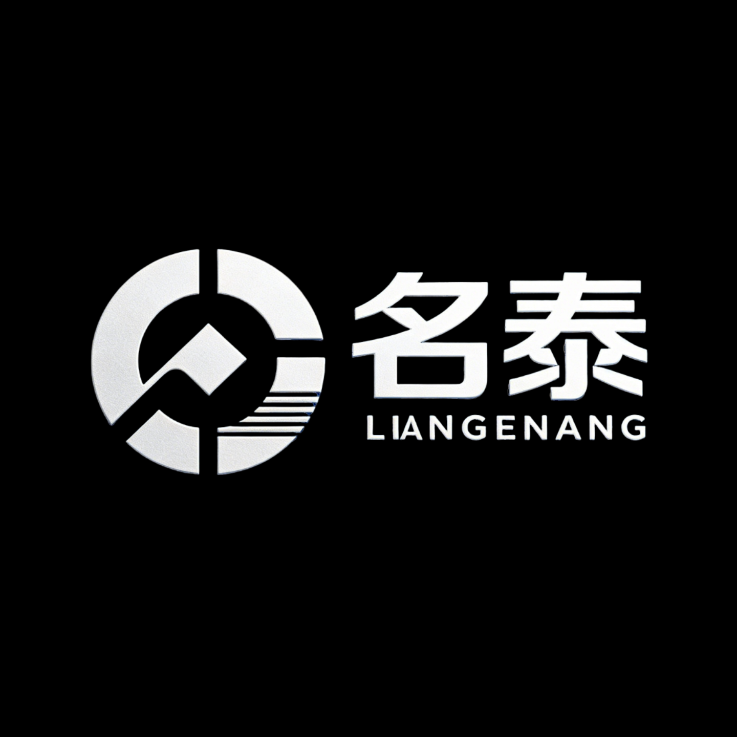 名泰鸿金 店铺LOGO