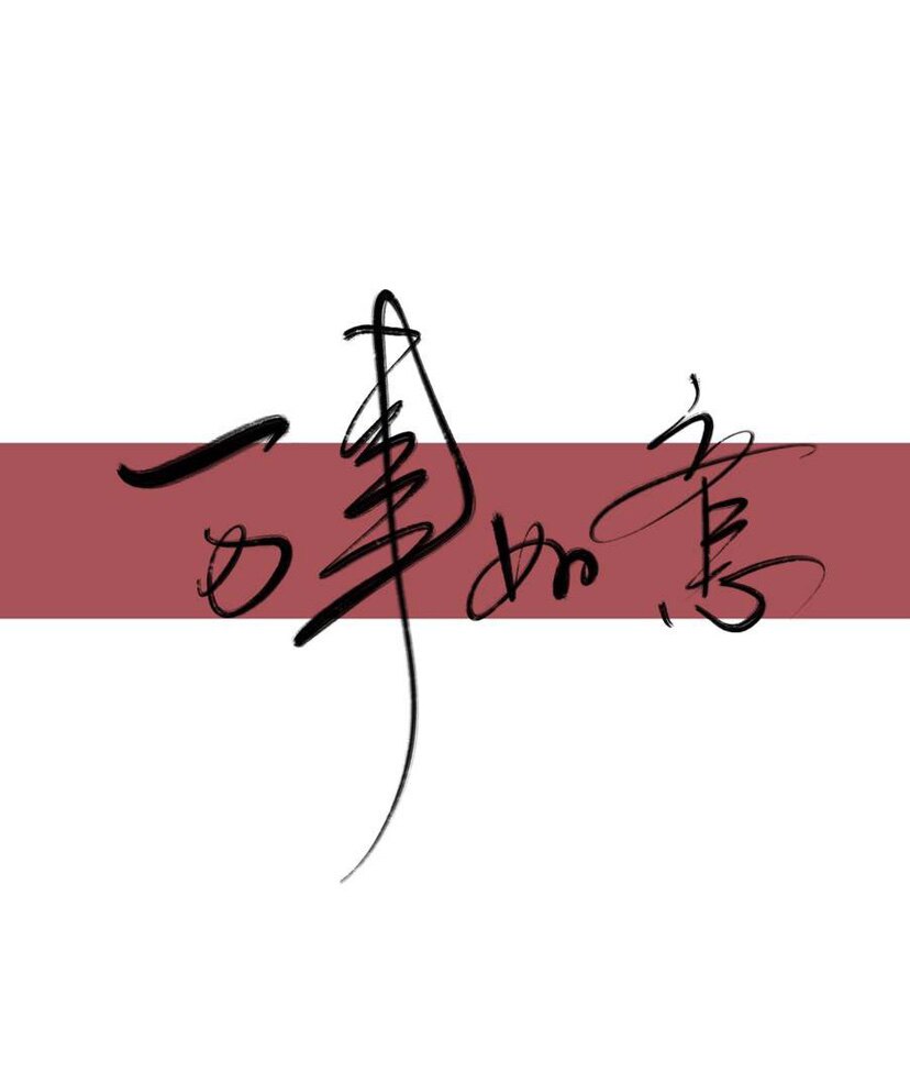 家辉的小店6 店铺LOGO