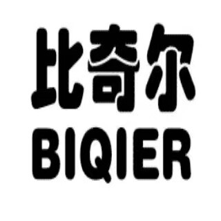 比奇尔旗舰店