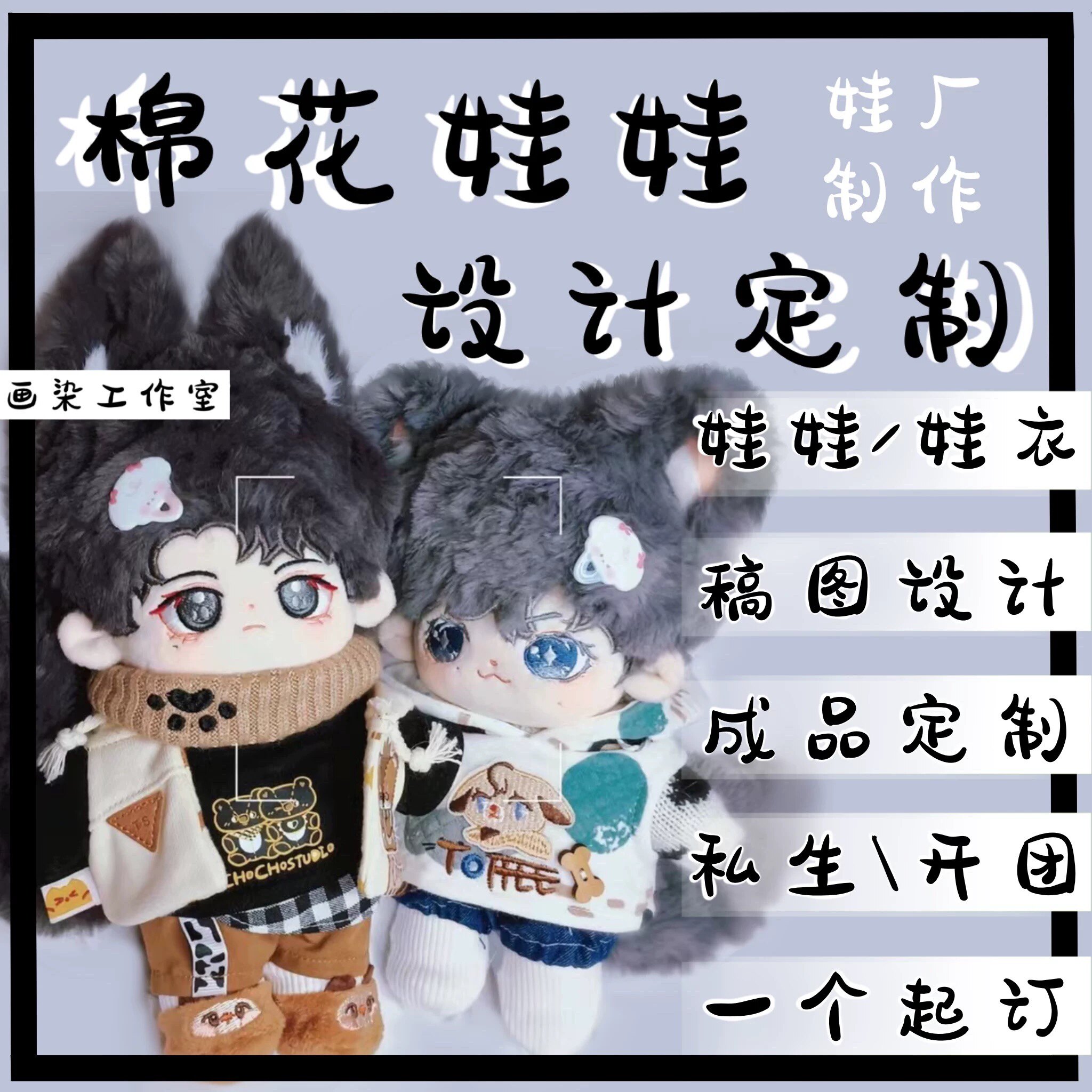 画染工作室 店铺LOGO