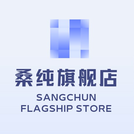 桑纯旗舰店
