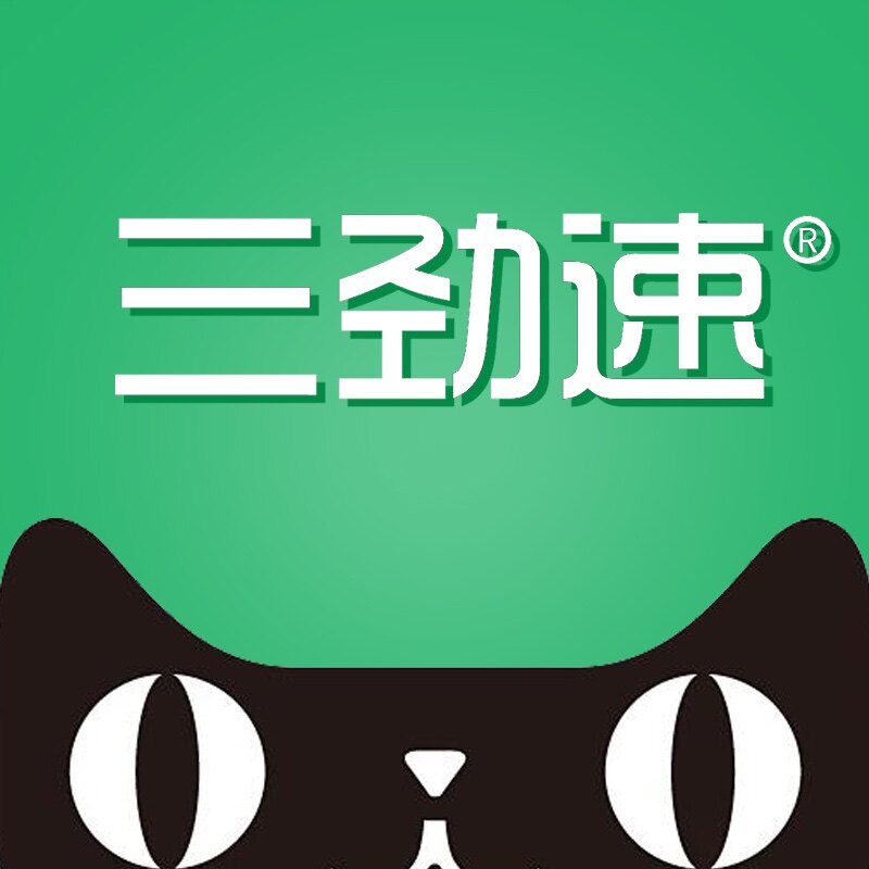 三速劲旗舰店