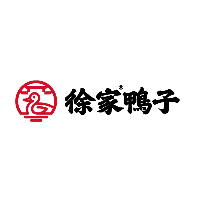 徐家鸭子店旗舰店