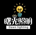 曙光家居照明体验馆