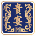 贵宴樽企业店