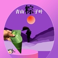 阿树农家产品