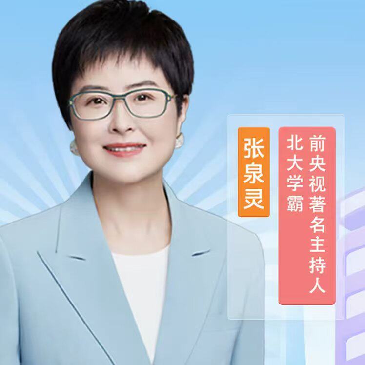 素养提升成长