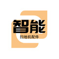 胜福扫地机配件 店铺LOGO