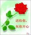 东达实业店