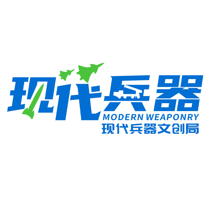 现代兵器文创局 店铺LOGO