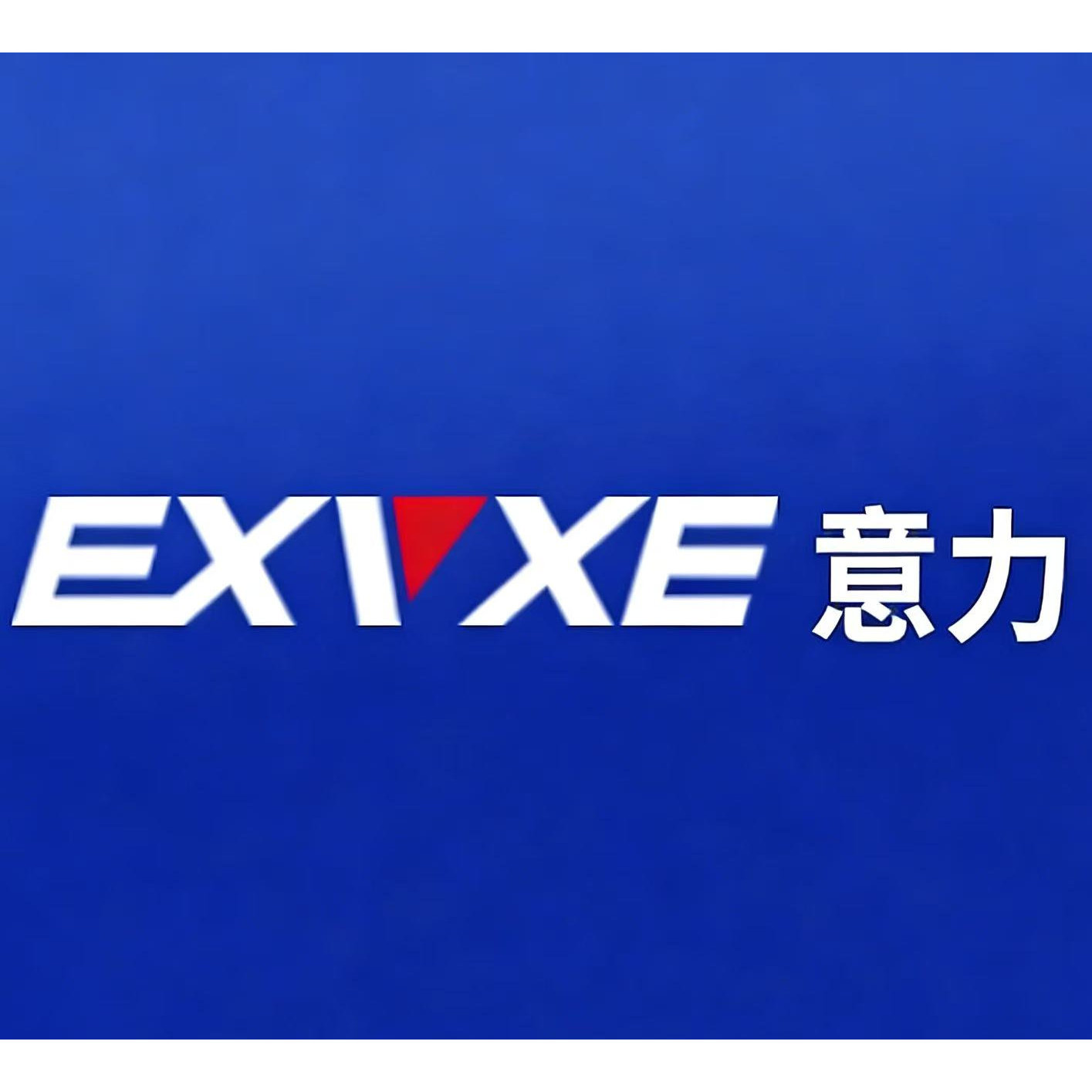 EXVXE旗舰店