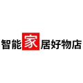 智能家居好物店